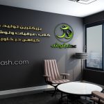 قیمت گلاب یک لیتری