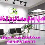 تولید کننده گلاب صادراتی